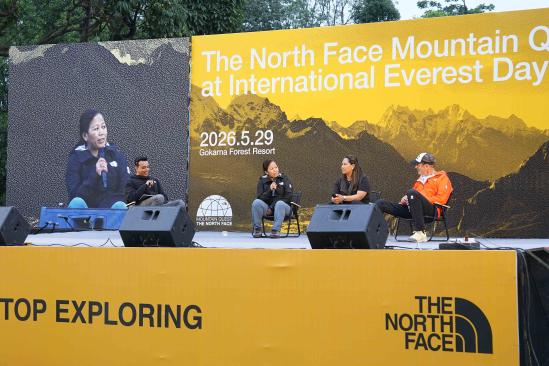Night trail run in Kathmandu marks 73 years since first Qomolangma ascent