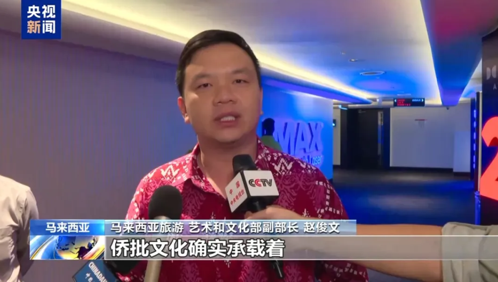 “我们非常珍贵的集体回忆！”，《给阿嬷的情书》在马来西亚首映