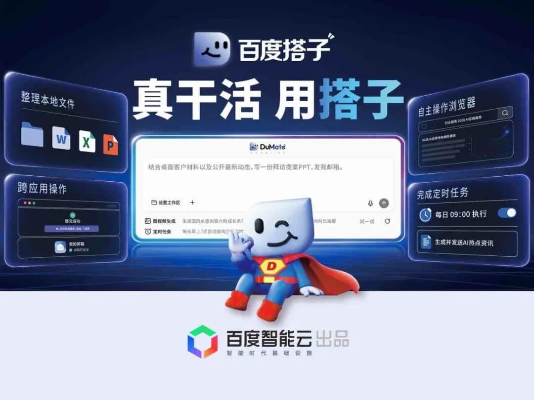 WAIC2026十大“镇馆之宝”公布：智能体手机、机器人智慧药房等入选