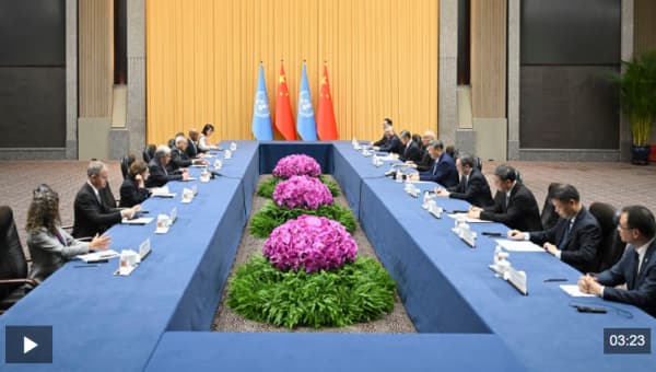 视频丨习近平会见联合国秘书长古特雷斯