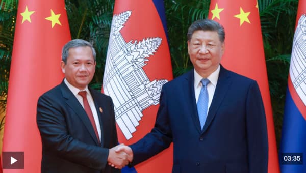 视频丨习近平会见柬埔寨首相洪玛奈