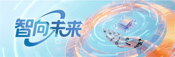 当AI看懂天空，广东低空经济有了一张“热力图”