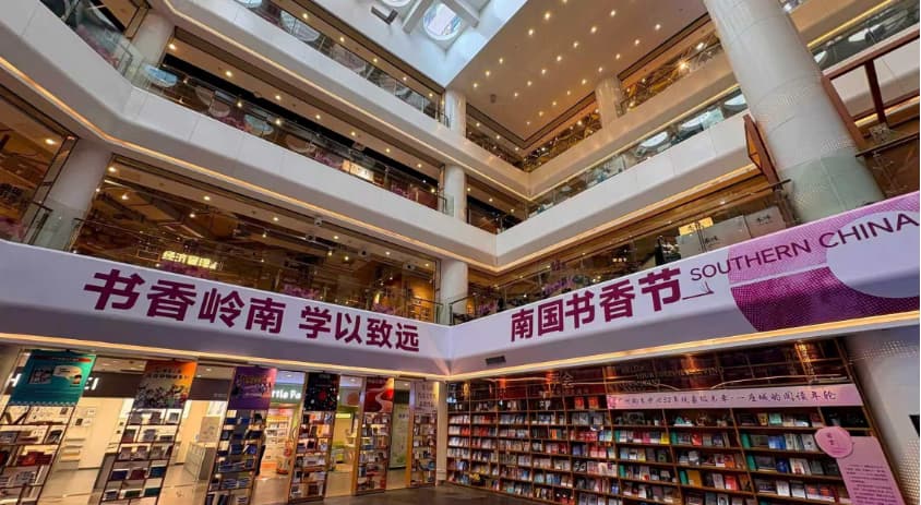 打造“家门口”的阅读嘉年华！南国书香节广州分会场多点开花
