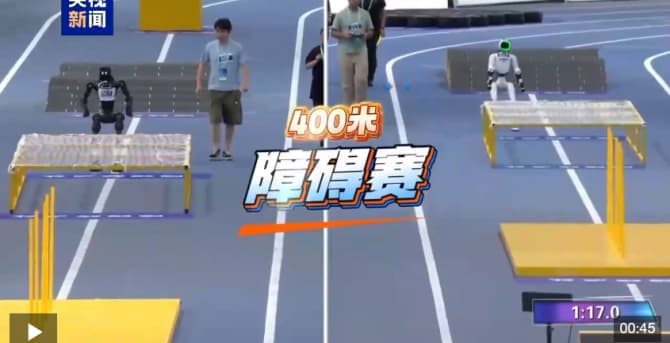 视频丨机器人匍匐前进首次亮相 丝滑表现惊艳赛场