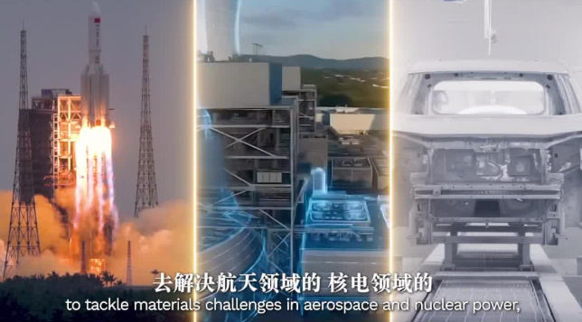 思想耀岭南｜对话张书彦：散裂中子源为何叫“超级显微镜”