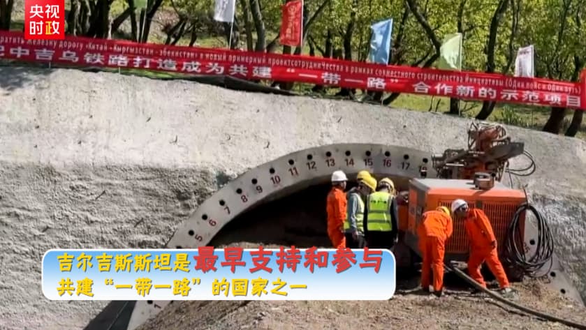 独家V观丨你好 吉尔吉斯斯坦