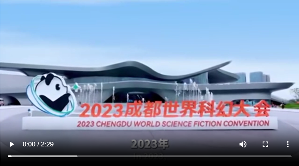 从成都到洛杉矶“科幻老友记”美国再相逢