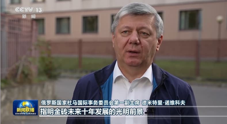 视频丨国际社会高度评价习近平主席金砖峰会重要讲话 期待开启金砖合作新的“金色十年”