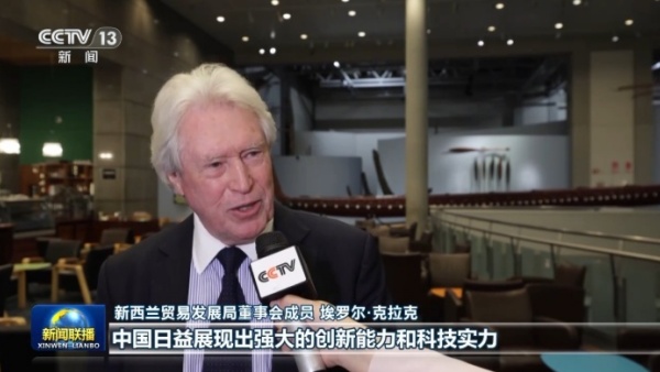 视频丨国际社会期待习近平主席访美造福两国 惠及世界