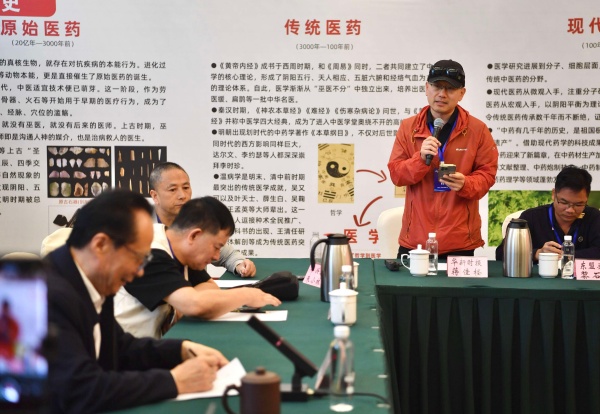 探访好医生集团美洲大蠊基地 海外华媒解码中医药创新力量