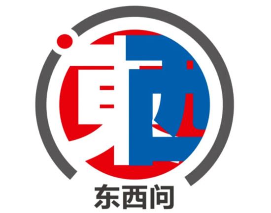 是谁在导演“维吾尔特别法庭”这场闹剧？