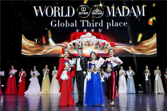 The_2020_WORLD_MADAM_global_finals_ended_with_great_success