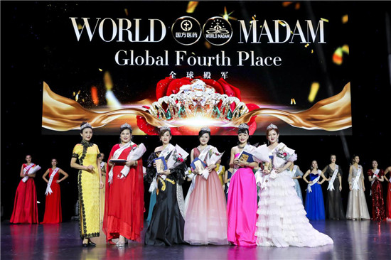 The_2020_WORLD_MADAM_global_finals_ended_with_great_success