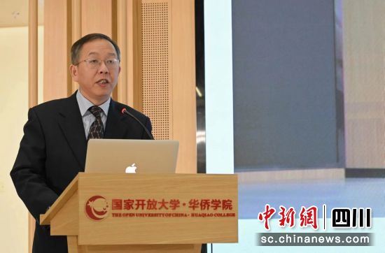 国家开放大学华侨学院常务副院长