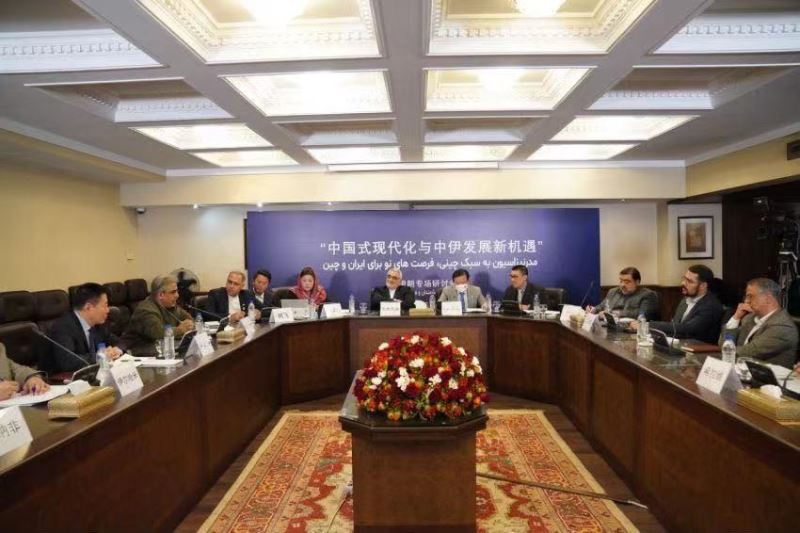 总台“中国式现代化与中伊发展新机遇”研讨会在德黑兰成功举办