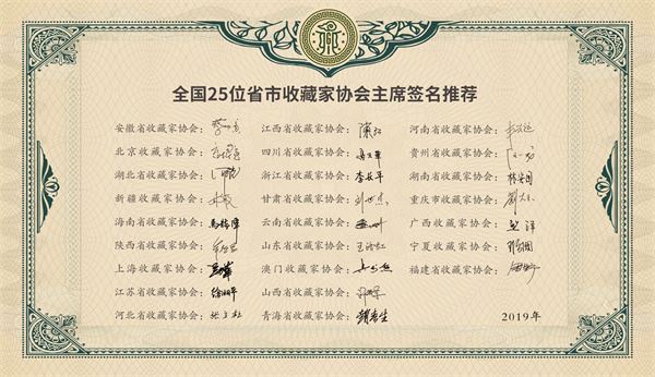 贵州酱香酒收藏文化研究院韩国分院即将落户韩国首尔 贵州酱香酒收藏文化研究院韩国分院即将落户韩国首尔