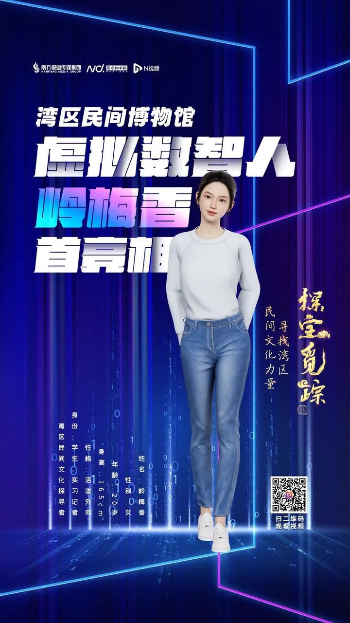 美女新人，一出场就火了！