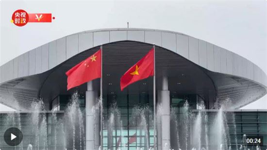 独家视频丨习近平即将抵达越南首都河内