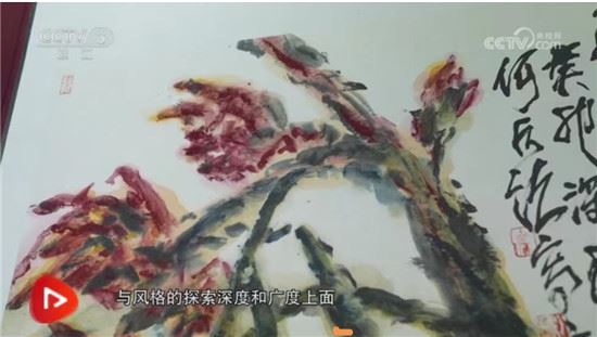 笔墨中国——首届当代中国画名家学术邀请展在京开展