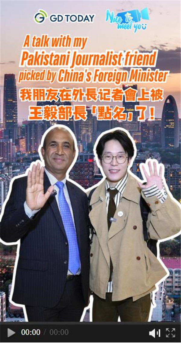 A talk with my Pakistani journalist friend picked by China's Foreign Minister
