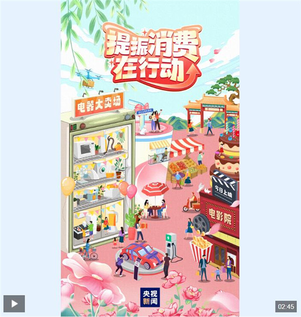提振消费在行动｜中国电影产业强势崛起 全球瞩目