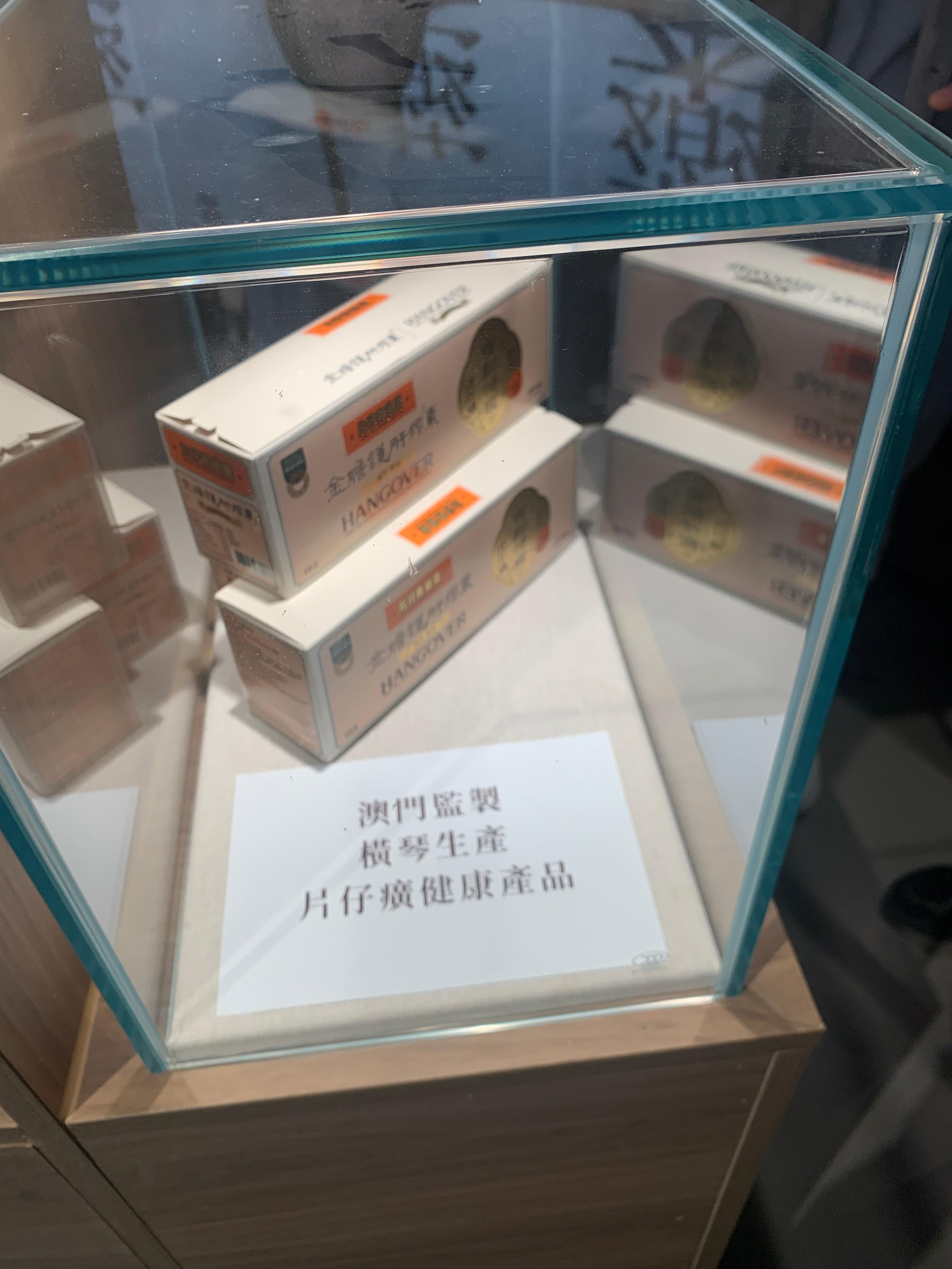 （有片）澳門藥橫琴造　「國寶名藥」片仔癀借勢灣區鏈接全球