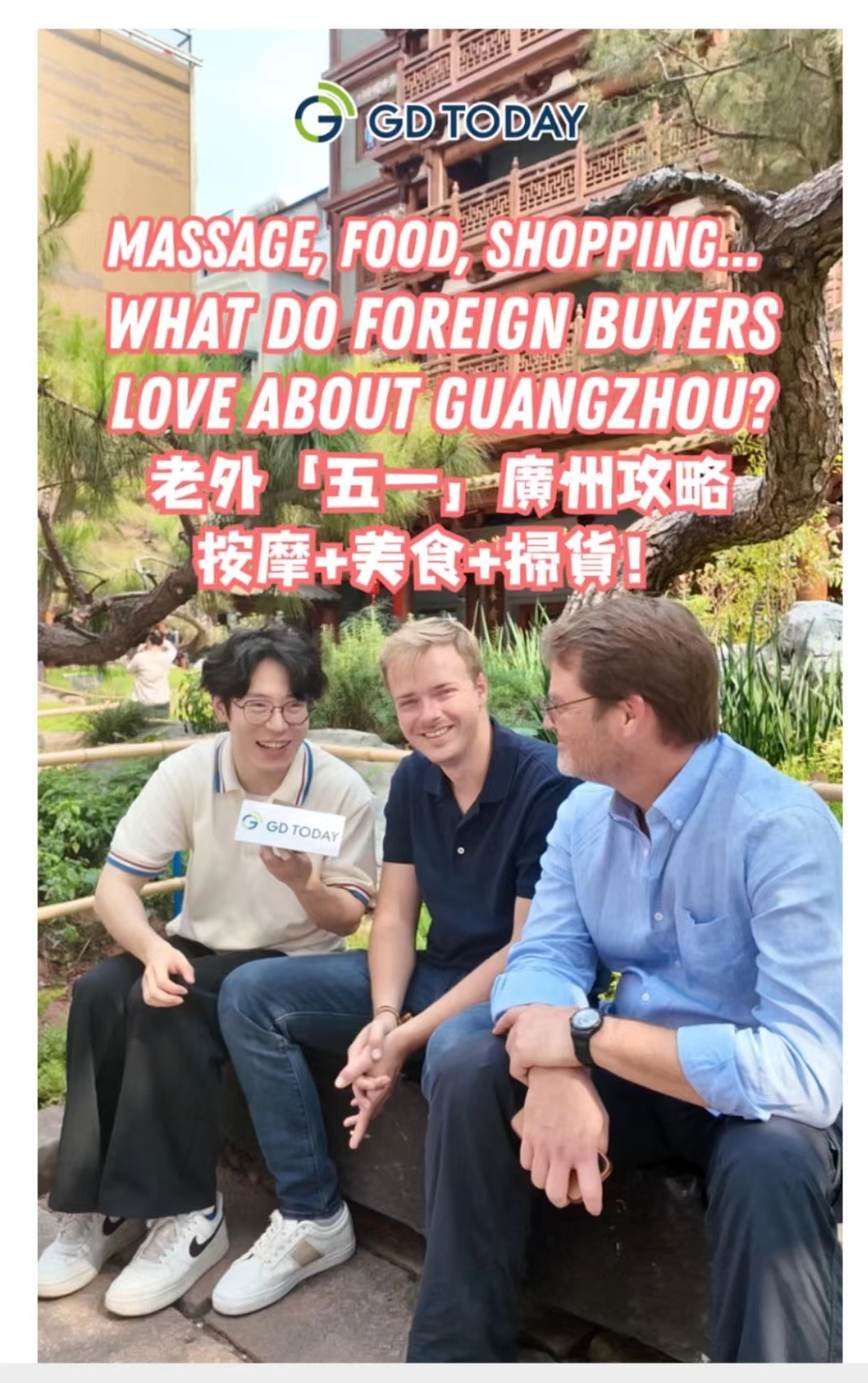 Massage, food, shopping... What do foreign buyers love about Guangzhou?