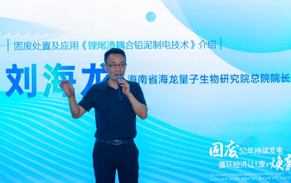 新的固废处理创新方案在江西推广应用