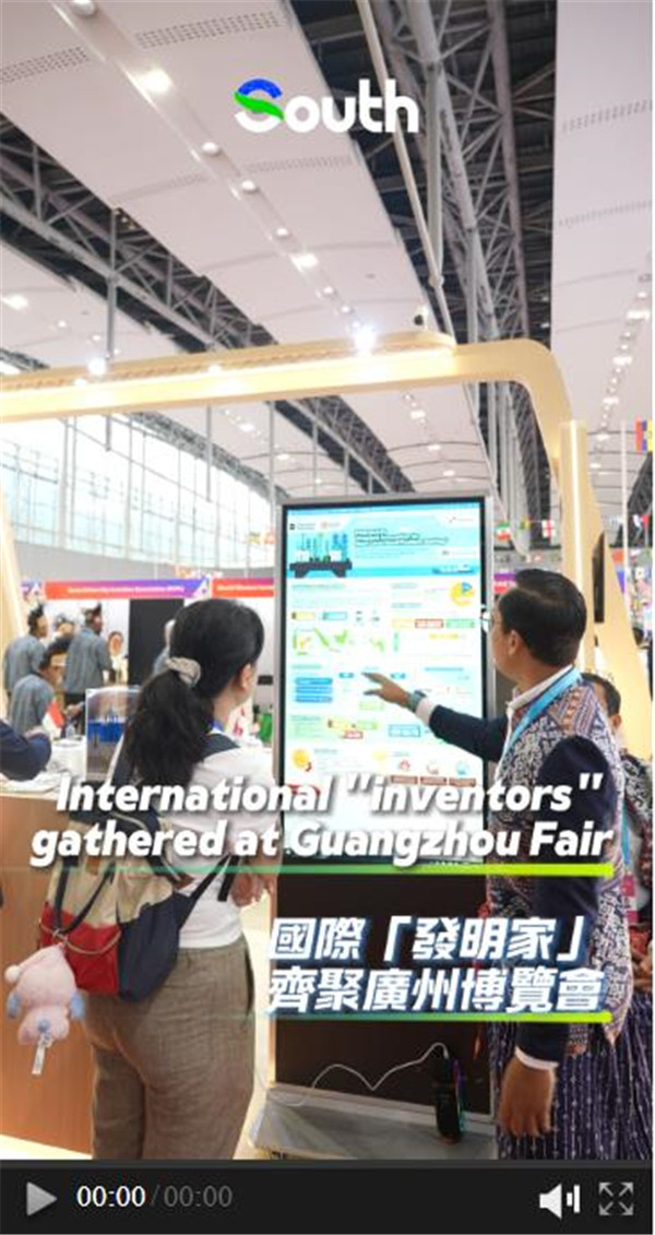 International 