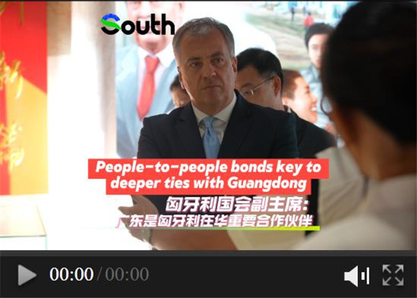 People-to-people bonds key to deeper ties with Guangdong: Hungarian Deputy Speaker