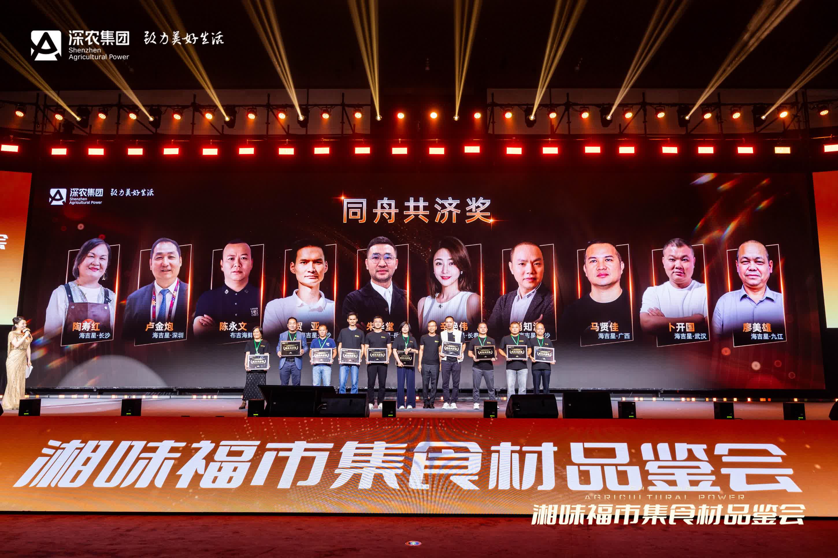 深農集團全球夥伴洽談會舉行　推動農業協同創新