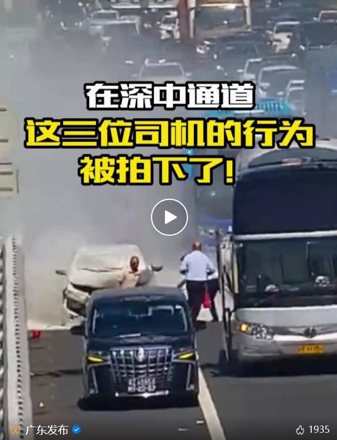 在深中通道，这三位司机的行为被拍下了！