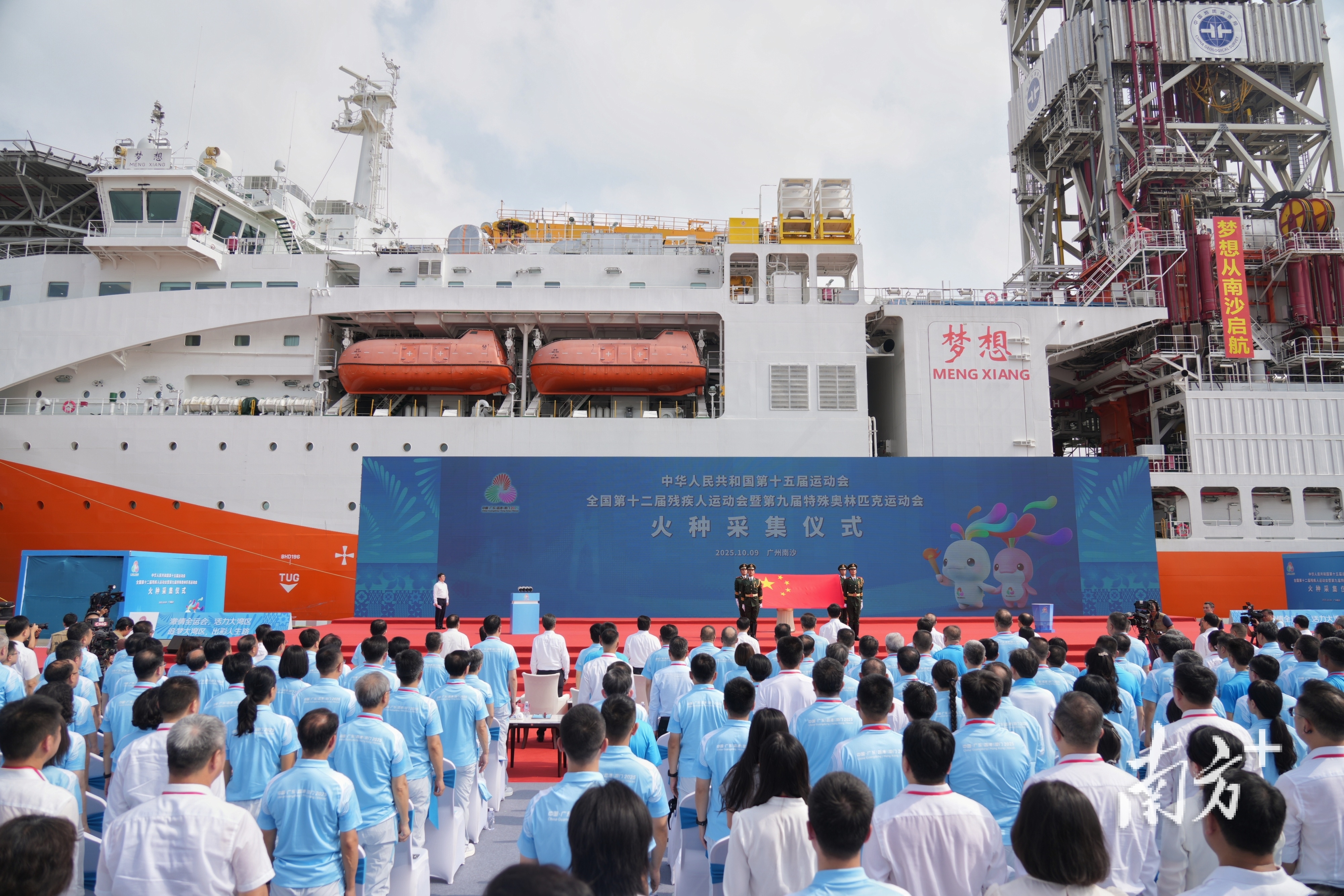 十五运会和残特奥会圣火的“源火”，从海底1522米来