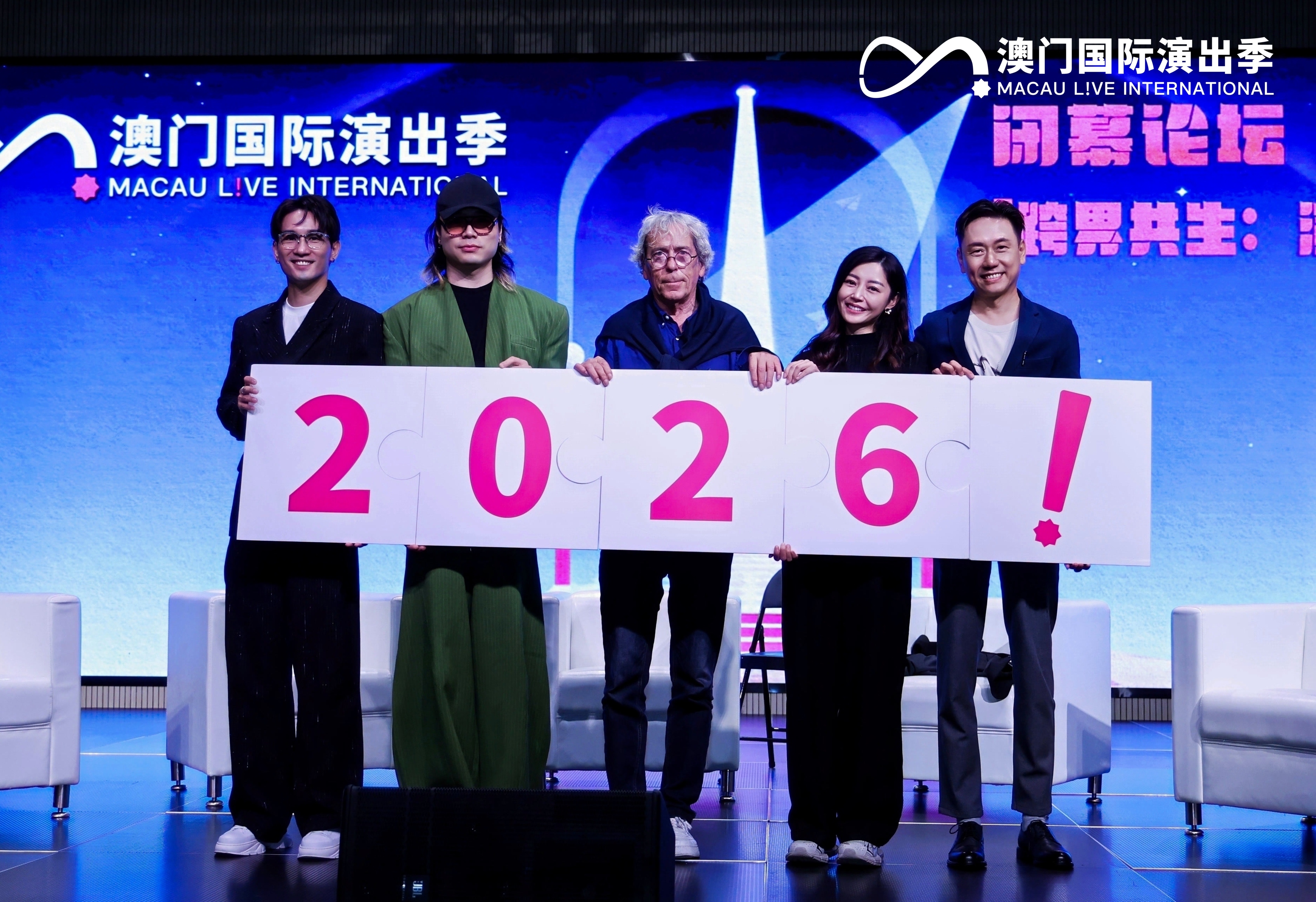 以艺术跨界连接世界！2025澳门国际演出季收官