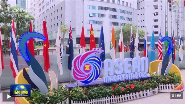 李强出席第20届东亚峰会