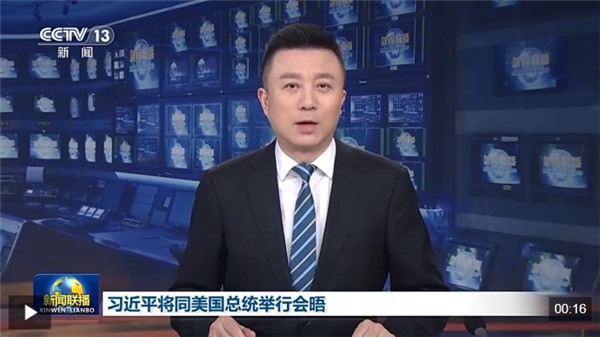 视频丨习近平将同美国总统特朗普举行会晤