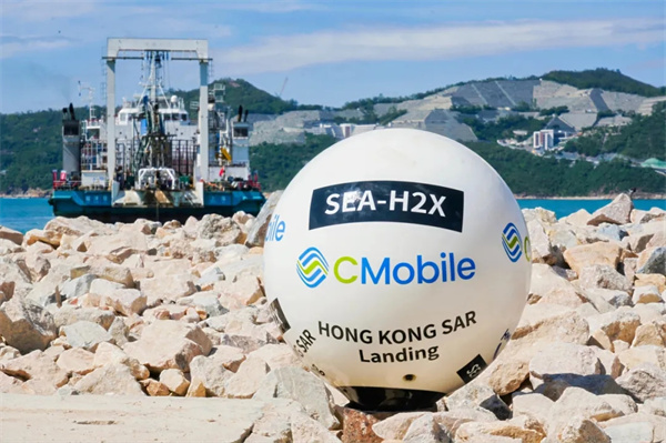 中国移动投建SEA-H2X国际海缆项目香港段顺利登陆