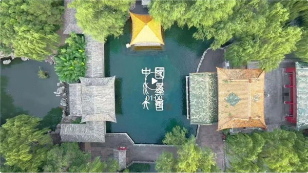 赏一城文脉，品水墨文化：大型文化节目《中国水墨大会》今日开播！