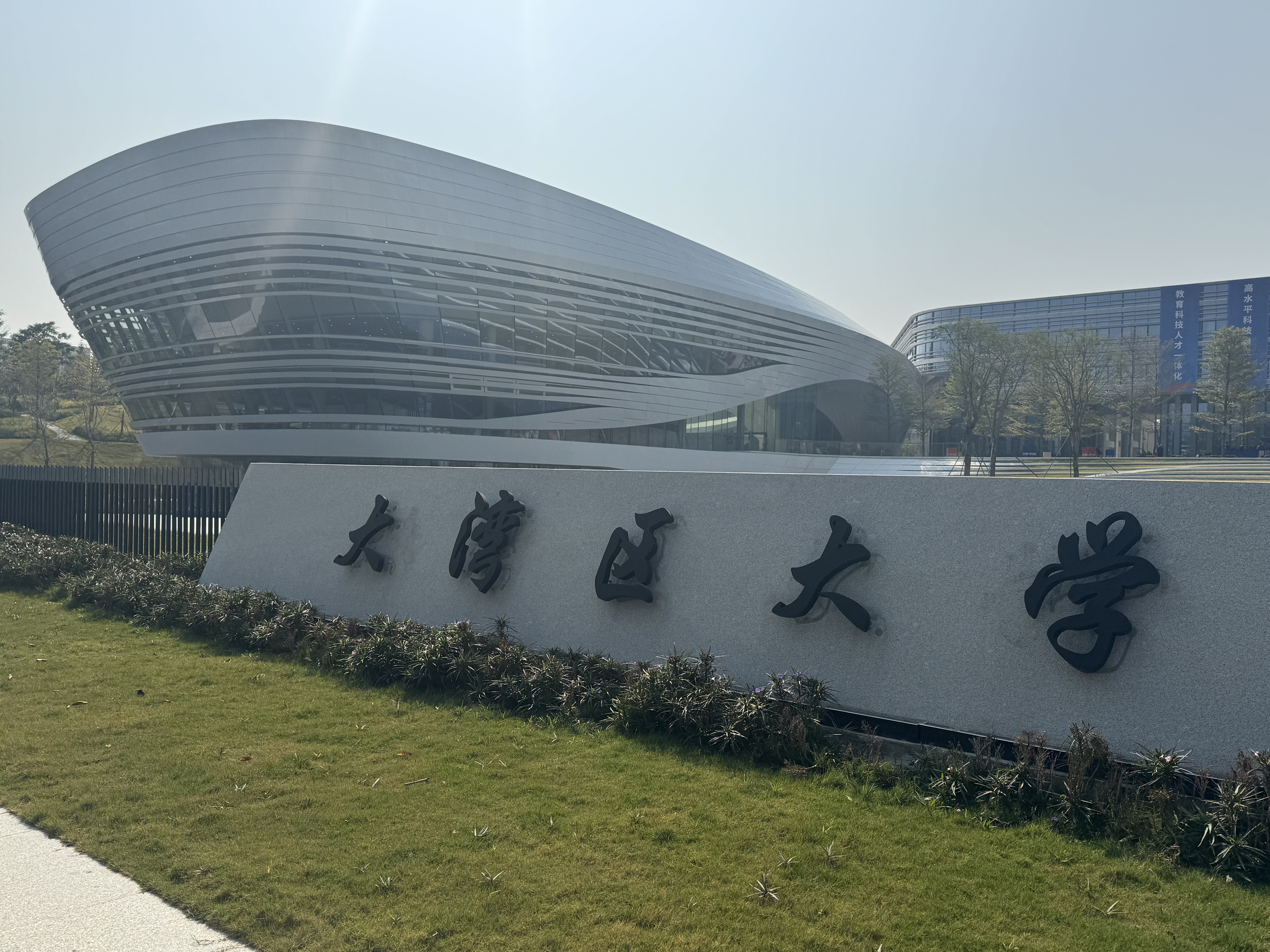 大灣區大學校長：與港高校合建研究院　重點推進先進材料 綠色能源等