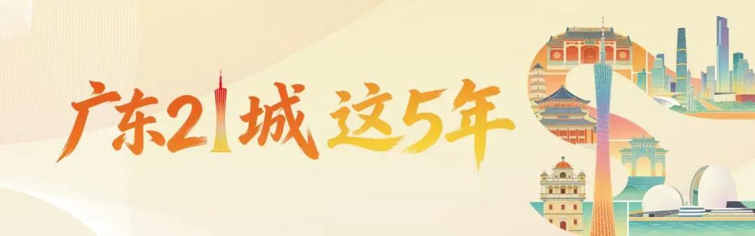 “世界工厂”刮目相看！这座城市实力“莞”够！