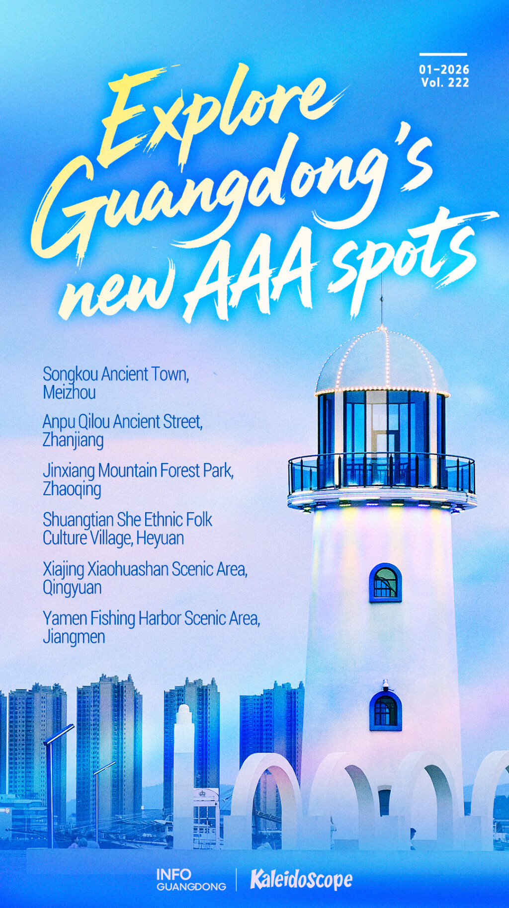 New travel picks! Discover Guangdong's charm at these AAA spots