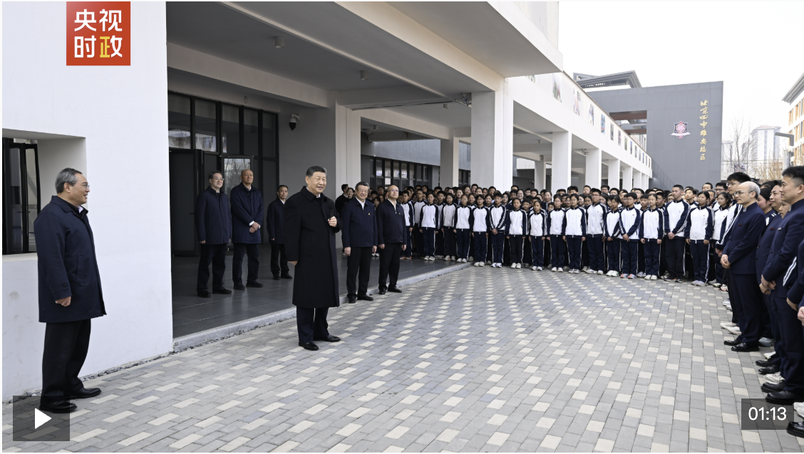 独家视频丨习近平在河北雄安新区考察