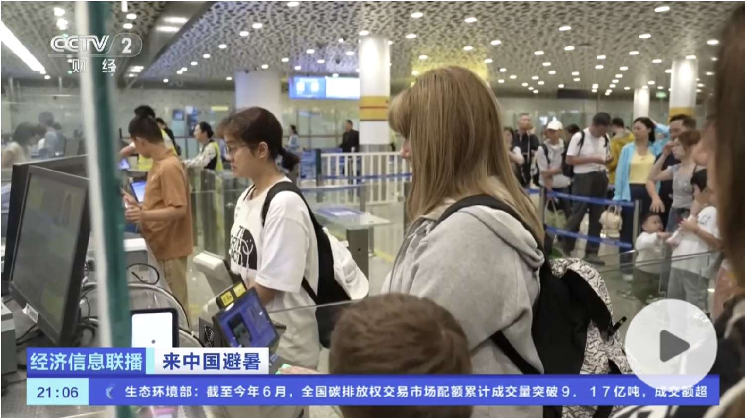“ChinaCool”！这个夏天海外游客扎堆来中国避暑