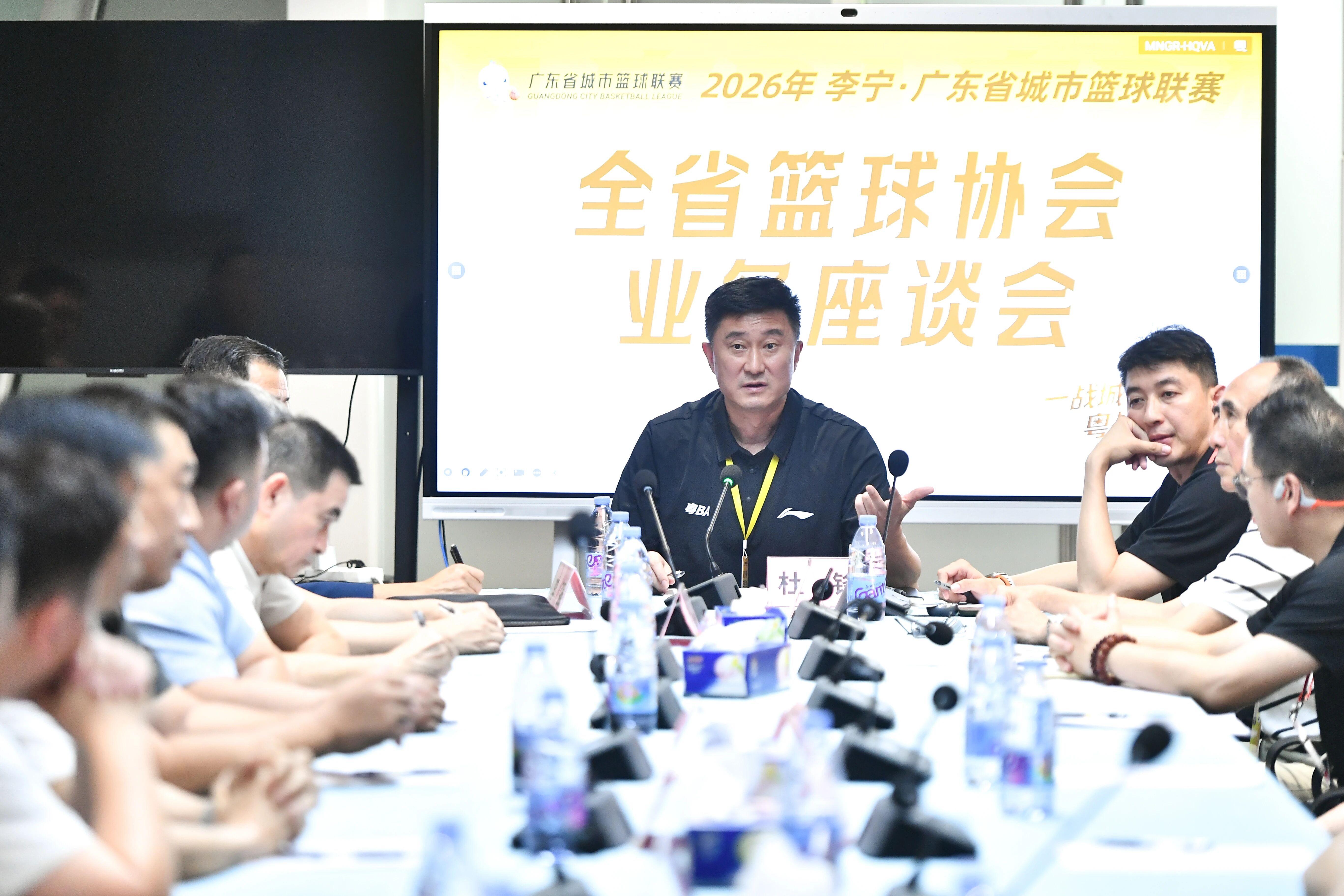 粤BA燃爆21城，全省同心撑场！广东全民篮球再掀热潮