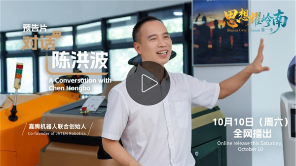一台顺德造的机器人，如何走进全球工厂