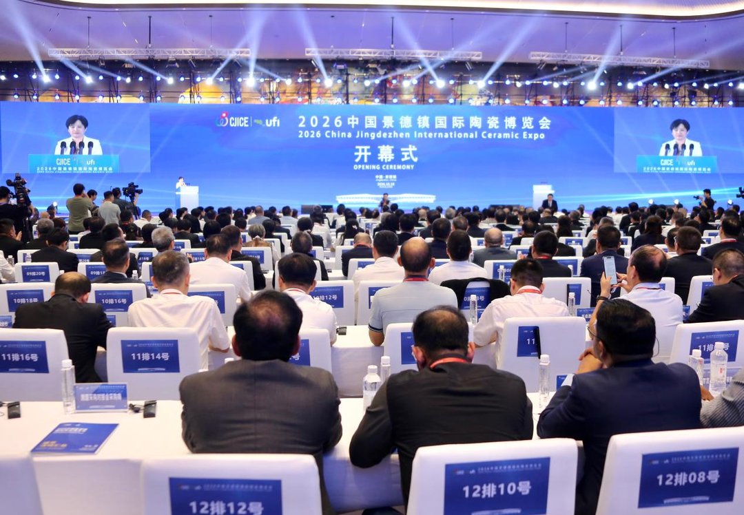 2026瓷博会启幕 千年瓷业遗存与世界共享