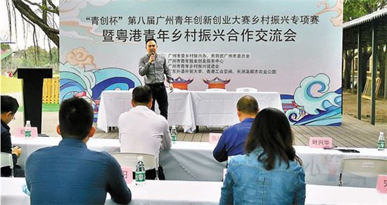 「關注中國發展就是國際視野」