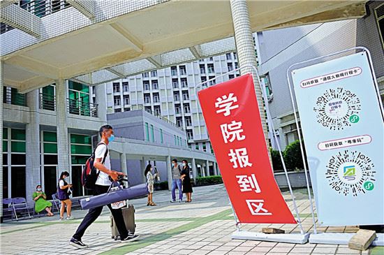 內地讀大學 港生知多少？